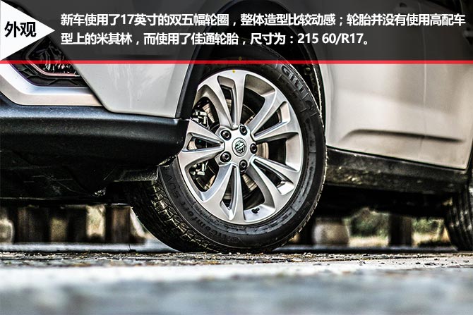 锐腾1.5t手动,锐腾2017款1.5t手动加速