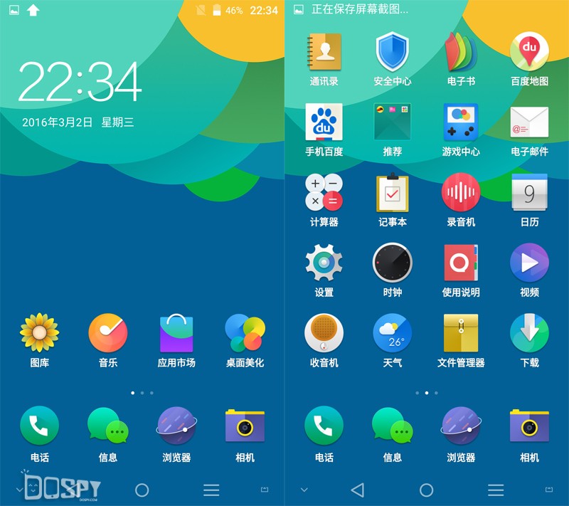 青葱metal典藏版,青葱metal怎么样