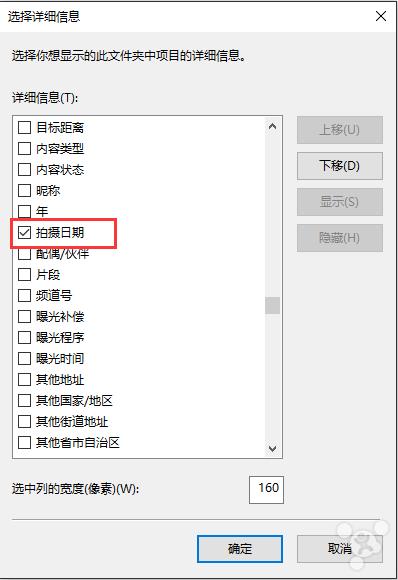 我的iphone文件导入相册,iphone手机越狱后拍照进不了相册