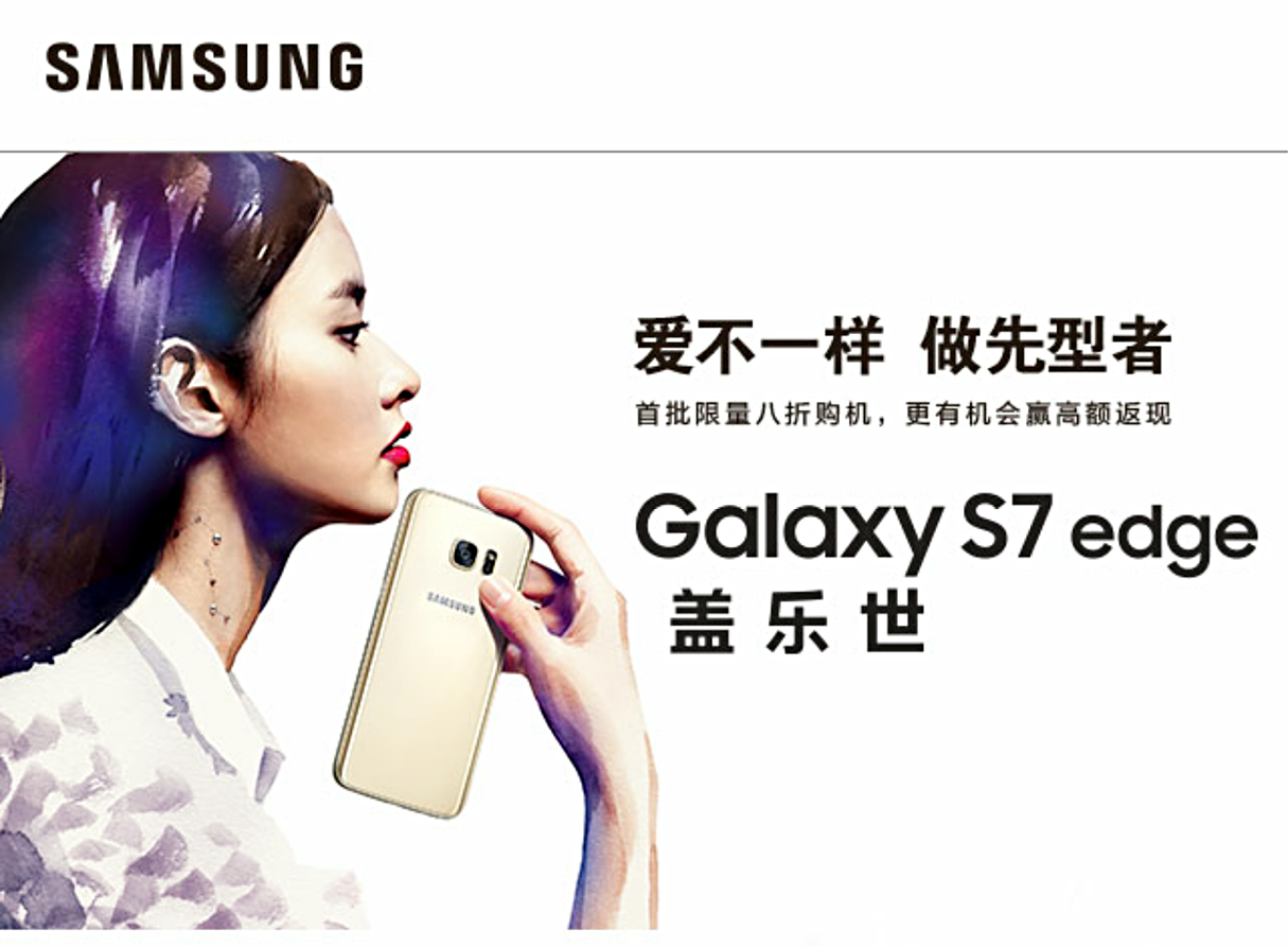 三星s7港版和国行区别,三星s7美版和国行有差别吗