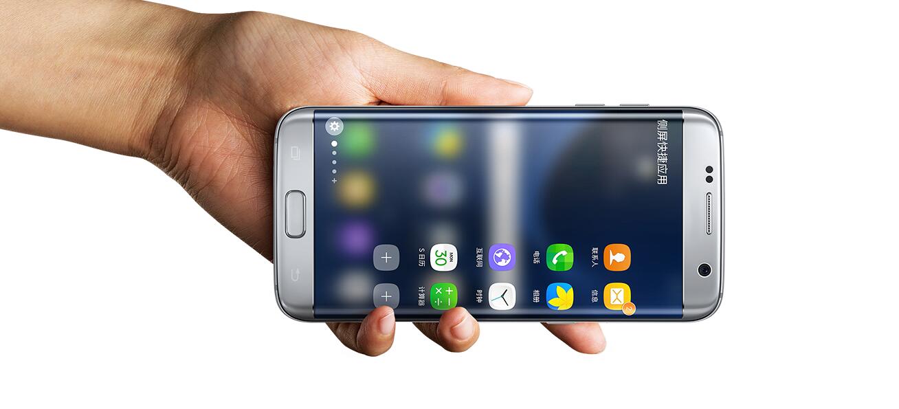 三星s7港版和国行区别,三星s7美版和国行有差别吗