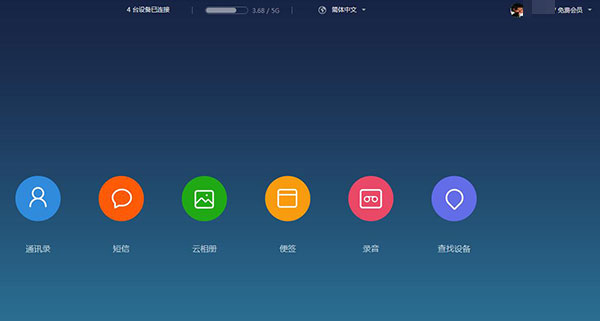 小米手机设备丢失是否一定是人为,小米手机丢失后续