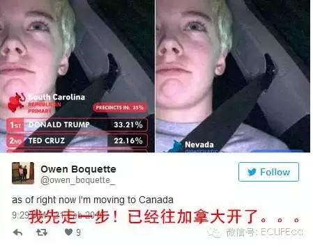 美国人疯了。。直接把加拿大移民局官网搞瘫痪！