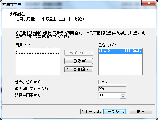 怎么在不重装系统下重新进行分区,如何不重装系统进行磁盘重新分区