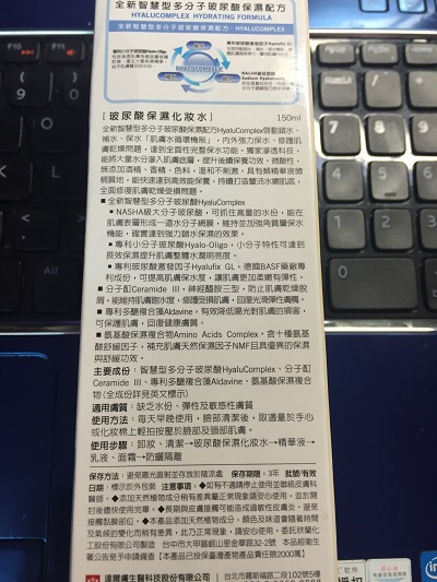 drwu杏仁酸精华液改善肌肤,drwu玻尿酸水乳怎么样