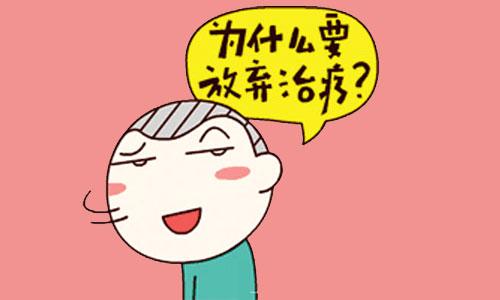 来自身边的“翔”，得知后你都可以做《女医》了！