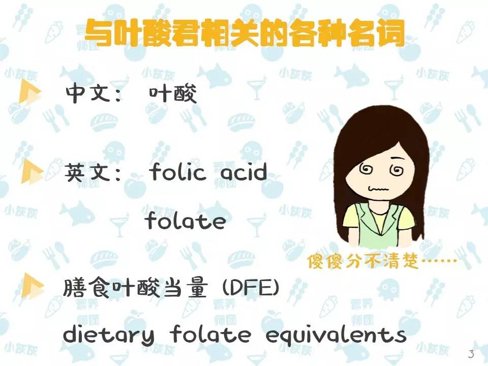 备孕妈妈补激素,备孕妈妈的营养