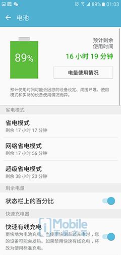 三星galaxys7评测,如何评价三星galaxys7