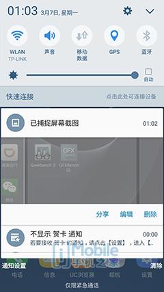 三星galaxys7评测,如何评价三星galaxys7
