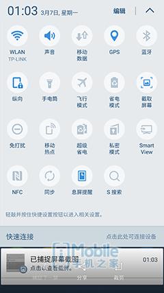 三星galaxys7评测,如何评价三星galaxys7