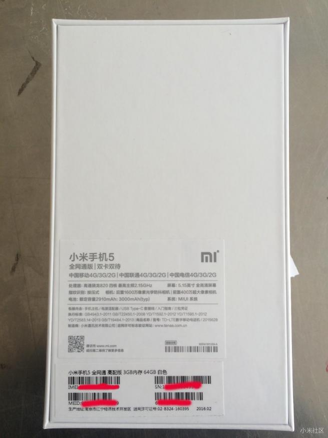 小米5骁龙820,小米5高配版深度评测