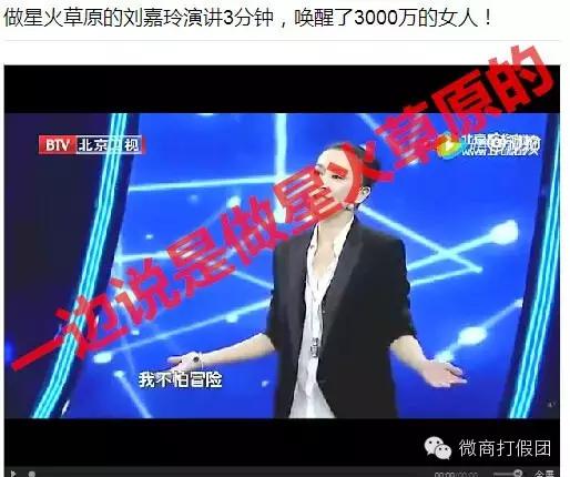 库尔勒人注意：星火草原是*局骗**！