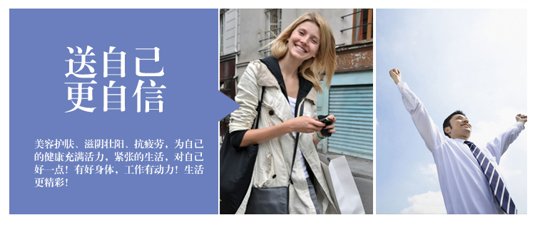 幸福女神节散发你的魅力,幸福女神节活动