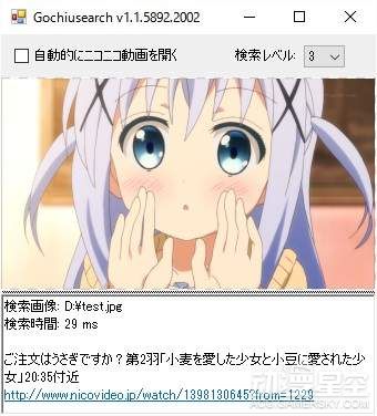 这才是真爱啊!日本技术宅自制《点兔子》图像搜索器