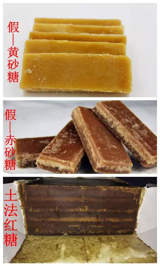 教你如何辨别真红糖,正宗红糖辨别方法