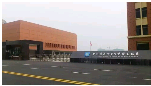 滨湖学区房变化,滨湖好的学区房