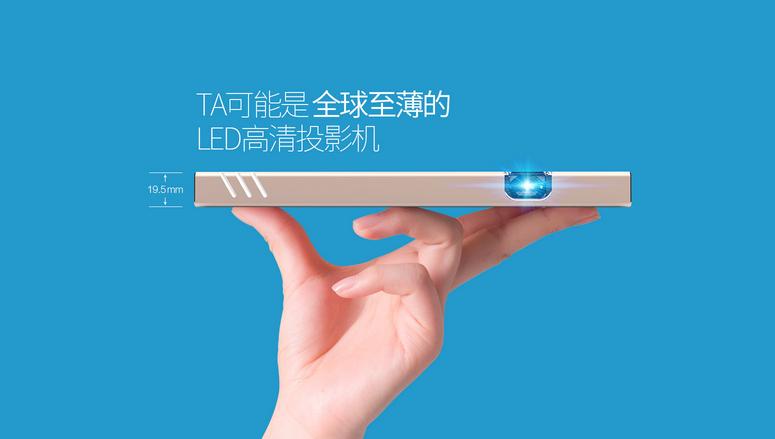 替代电视的投影,电视和投影未来的趋势