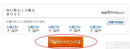 剁手党星期一,剁手党优惠购物