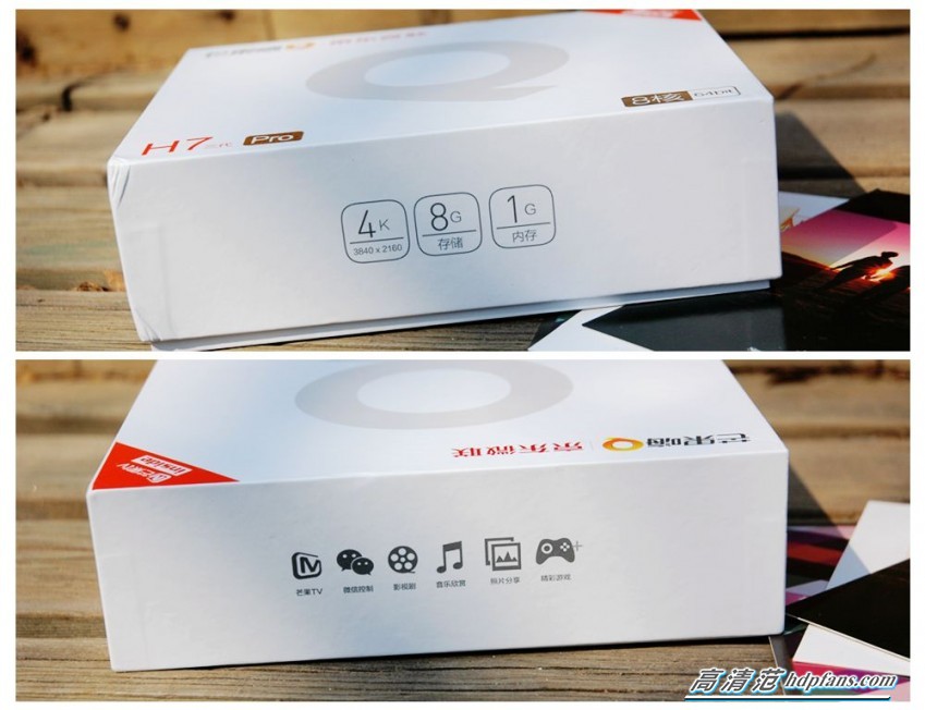 海美迪h7鎏金版9.0评测,海美迪h7三代盒子扩容