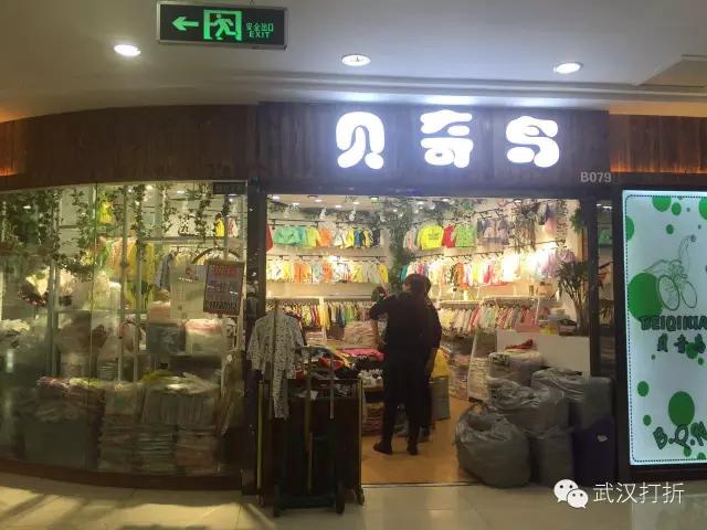 在武汉有个神秘的大楼，可以用淘宝的价格买到专柜的货！多图实拍