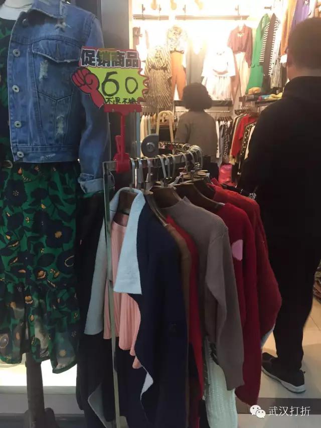 在武汉有个神秘的大楼，可以用淘宝的价格买到专柜的货！多图实拍