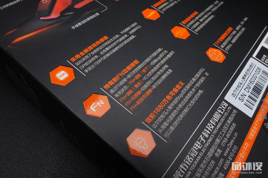 达尔优牧马人cm615鼠标好用吗,达尔优牧马人鼠标绿色是多少dpi