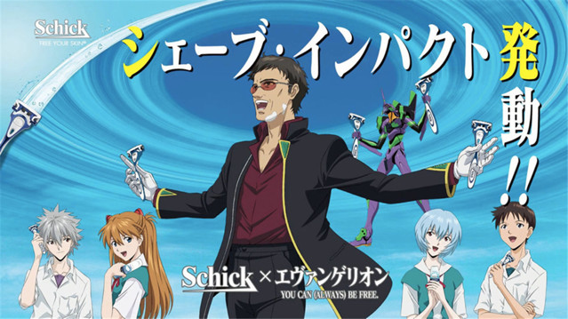 除了纪念列车，EVA下了很大一盘棋