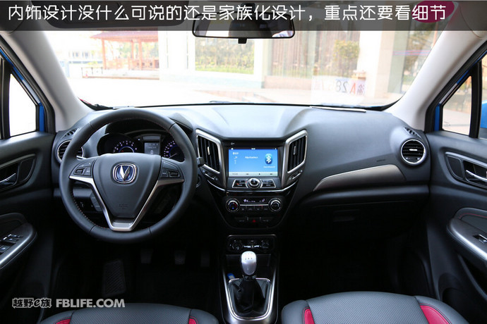 长安小型suvcs1523款,小型suv长安旧款cs75