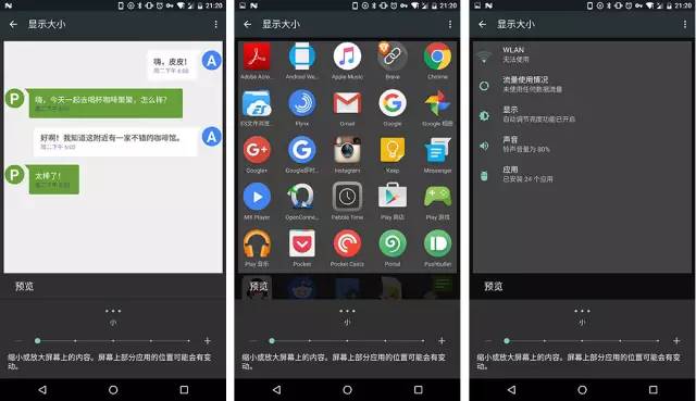 nexus6p最稳定的版本,nexus6p升级方法
