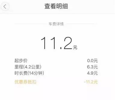 uber鍏嶈垂涔樿溅浼樻儬,uber婊存淮