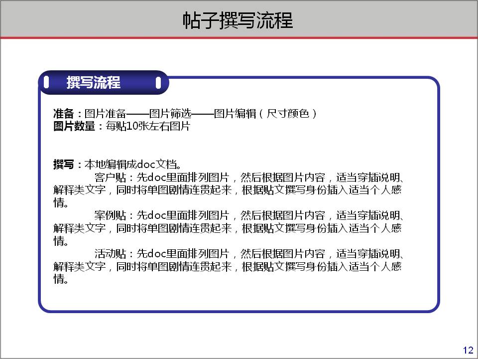 装饰公司宣传贴,装饰公司推广文案和图片