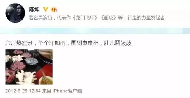 重庆就是块宝地！各路大牌明星都喜欢得不得鸟~