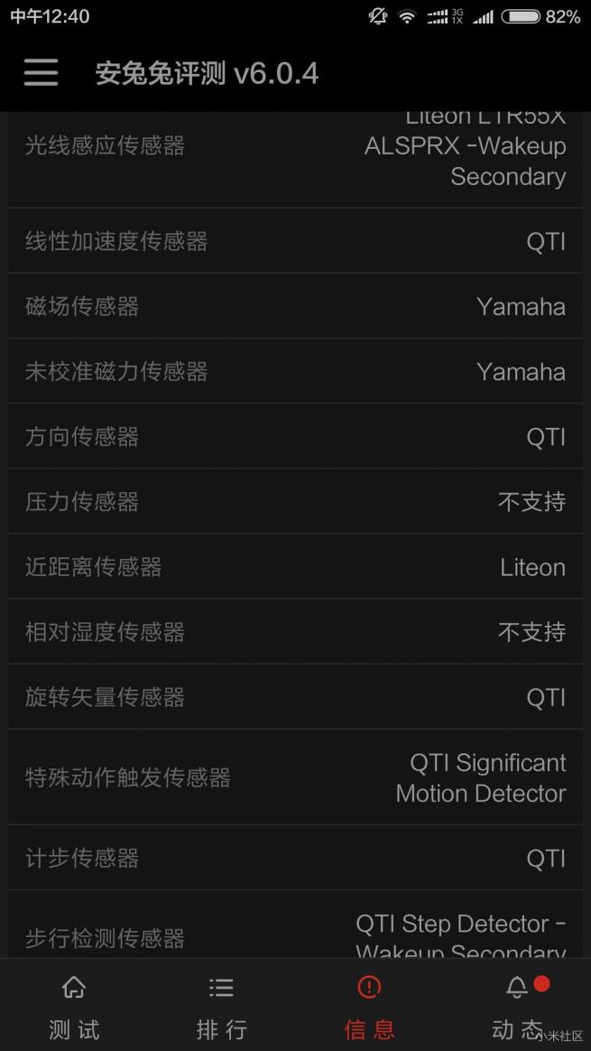 红米note3全网通和红米note7,红米note3全网通深度评测