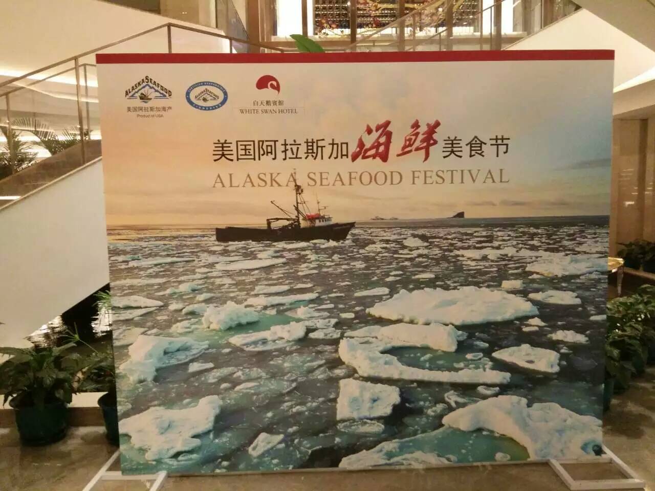 白天鹅自助餐菜式,白天鹅自助餐视频