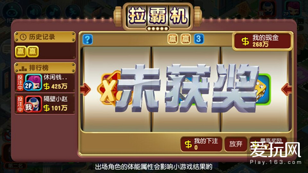 大富翁九游,大富翁10必赢攻略