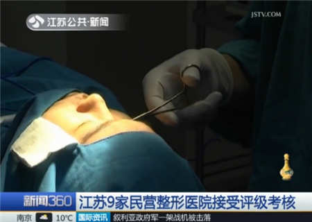 民营整形医院有几家,江苏整形医院口碑评价