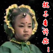 中国足球小将速度最快的是谁,中国小将快马