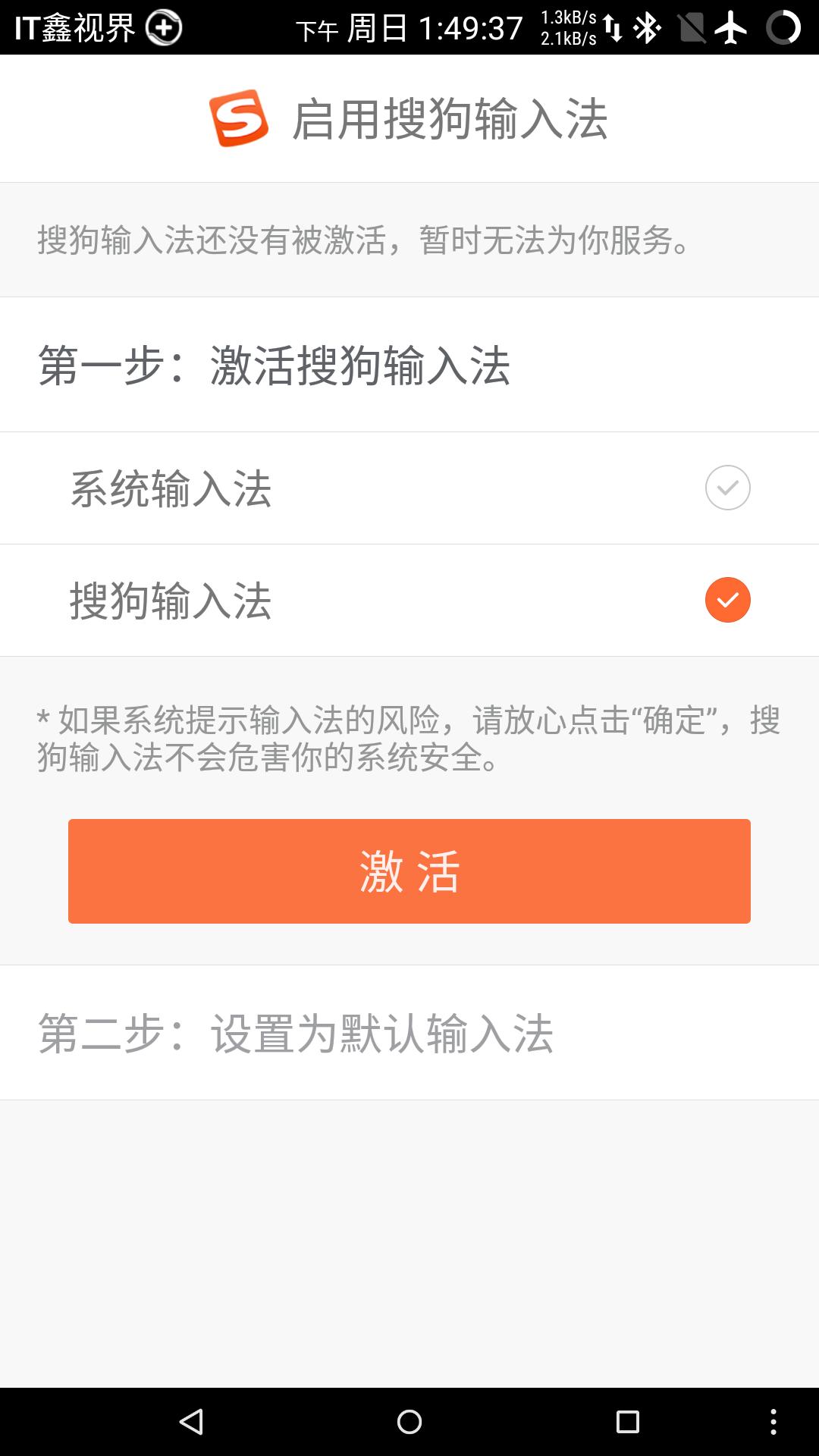 手心五笔输入法,手心输入法和百度输入法哪个好用