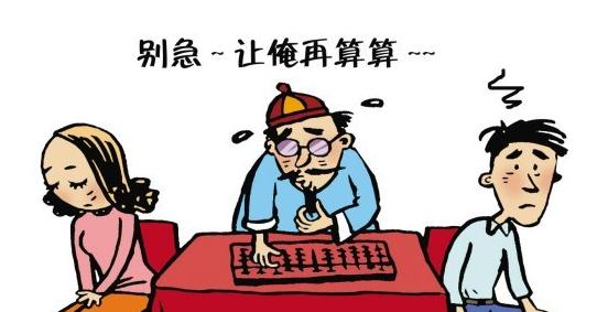 生肖属性跟八字之间的对冲,相生相克相刑相害大全