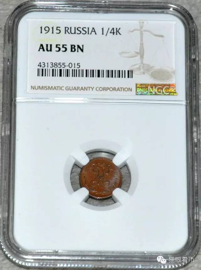 冰绿茶Frankie:我与俄罗斯钱币收藏