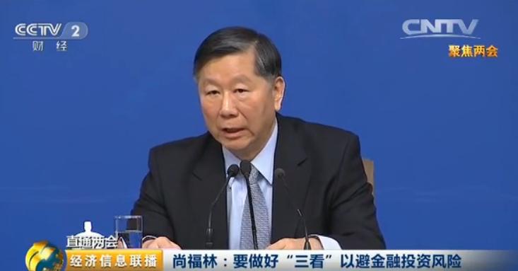 金融风险投资,如何躲避理财投资风险