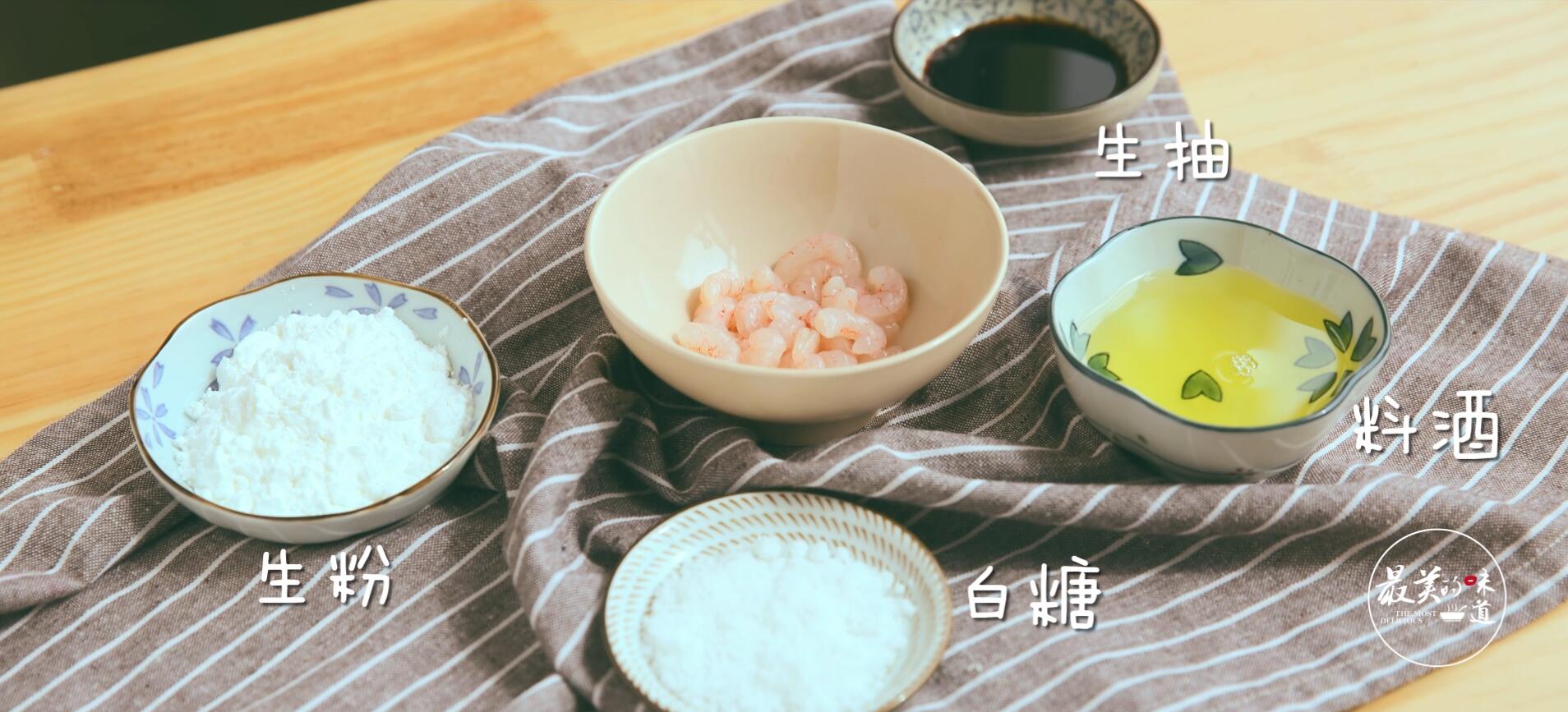 黄金虾仁炒饭视频,黄金虾仁炒饭