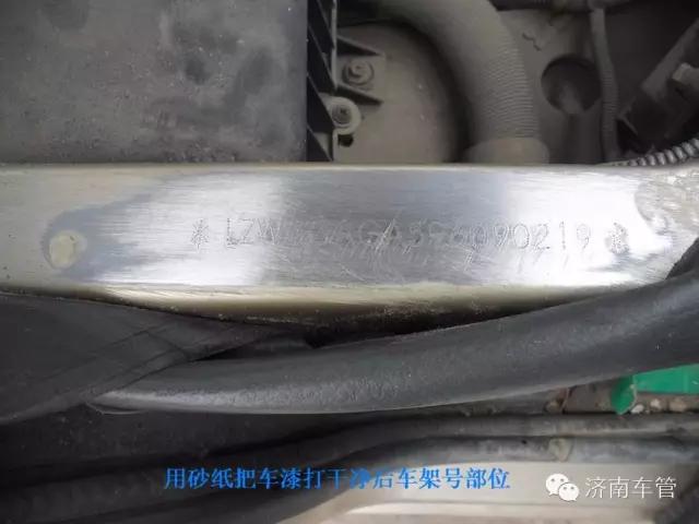 山东打击非法盗车团伙,山东交警盗抢车辆