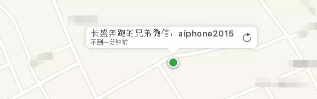 iphone手机桌面图标不见了怎么办,iphone手机不见了又没开启找回