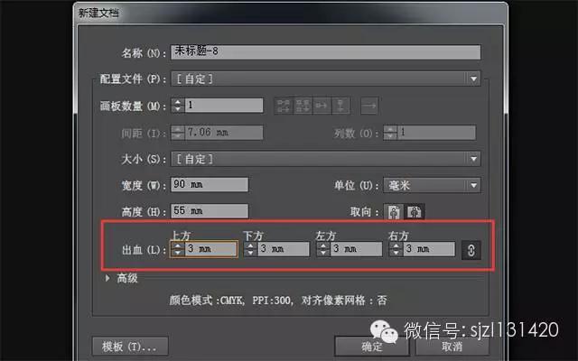 ai如何快速调整画板里的全部文字,ai怎样使画板快速竖版排列