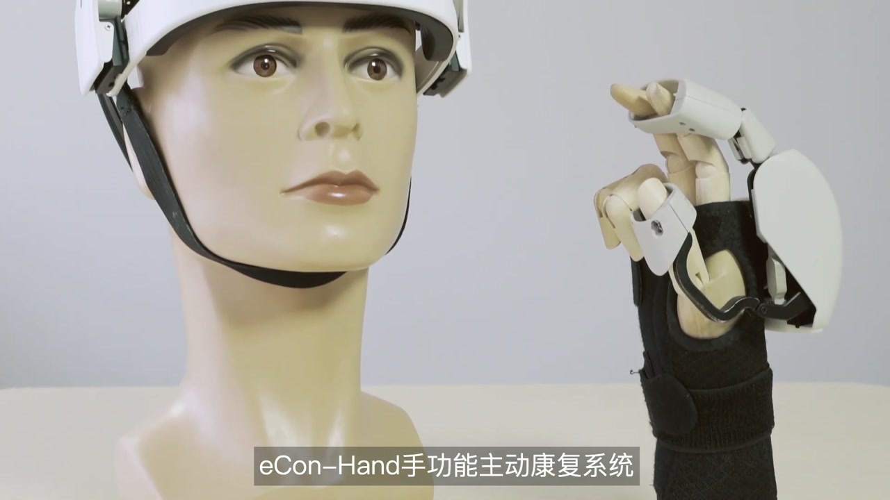 脑机接口用于康复治疗,念通智能