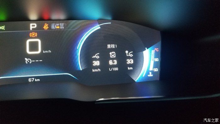 标致508红色视频,标致508试驾视频38号