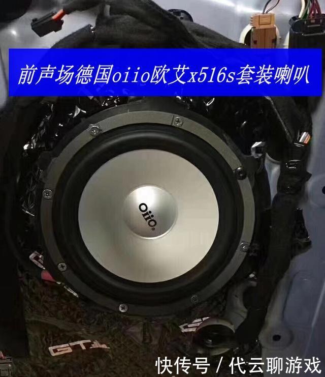 标致308汽车音响改装,标致308音响改装主机拆装