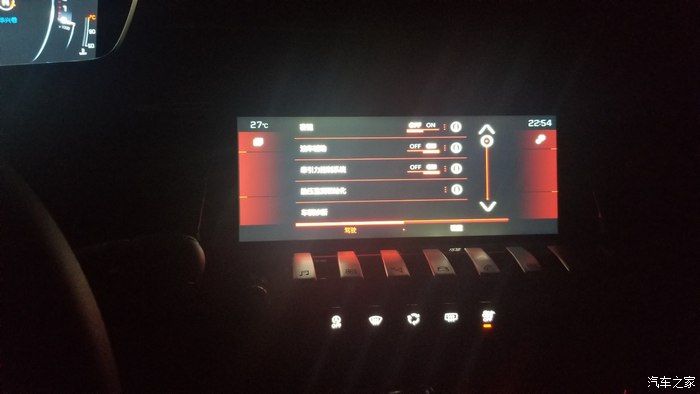 标致508红色视频,标致508试驾视频38号