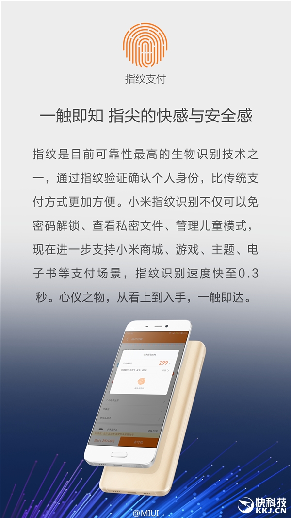 miui7每天都要更新系统吗,miui7.2小米系统